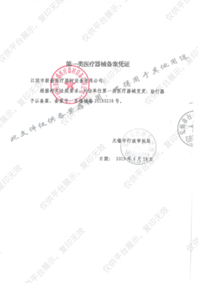 钱璟助行器 专业康复辅助，助您稳步前行