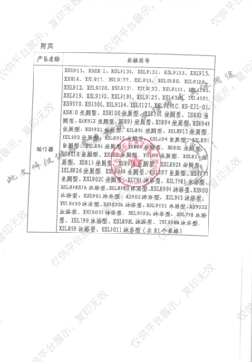 钱璟助行器 专业助行器械的卓越选择