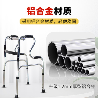 助行器哪家强？偏瘫老人的行走新希望